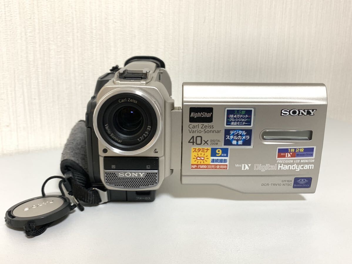 SONY ソニー デジタルビデオカメラ レコーダー DCR-TRV10 NP-FM90 MiniDV ジャンク 通電のみ確認済み ビデオカメラ _画像2