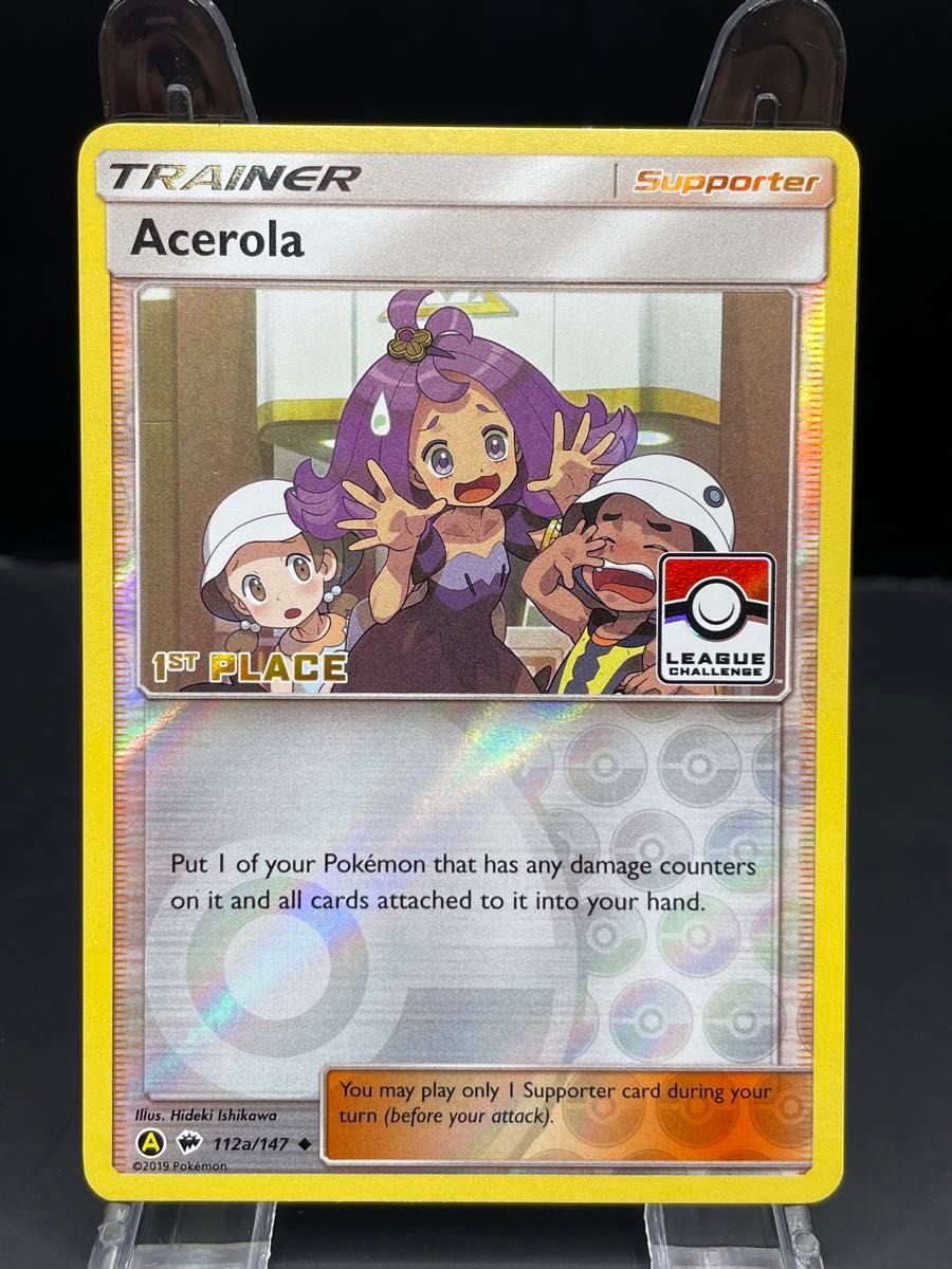 海外大会配布 アセロラ 1stPLACE プロモ 英語版 ポケモンカード 海外大会配布 アセロラ 1stPLACE プロモ 英語版 ポケモンカード