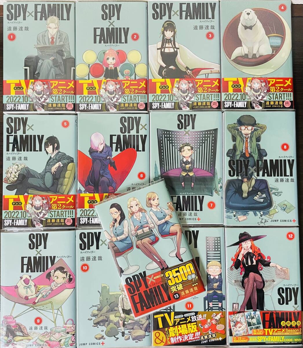 SPY×FAMILY スパイファミリー （ジャンプコミックス）１～13巻 全巻 遠藤達哉の画像1