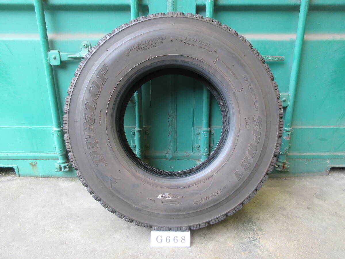 ☆スタッドレス 225/90R17.5 ダンロップ 在庫8本 屋内保管品 G668☆