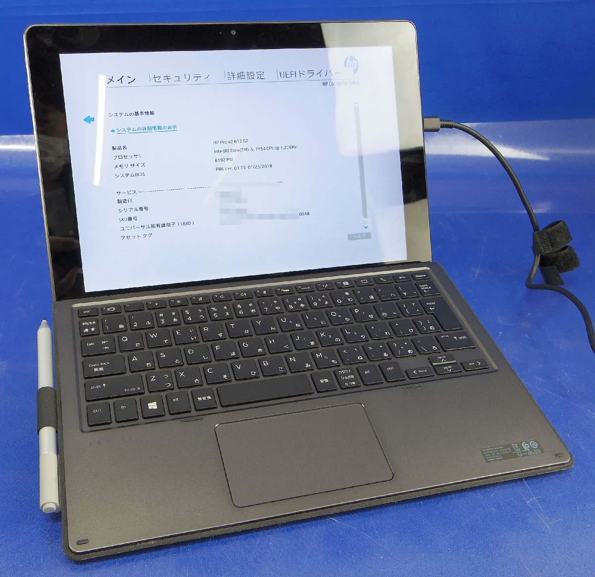 OS無し訳あり品 HP Pro x2 612 G2/Core i5-7Y54/メモリ8GB/SSD256GB/12インチ タブレット ノート HP PC F051610K_画像1