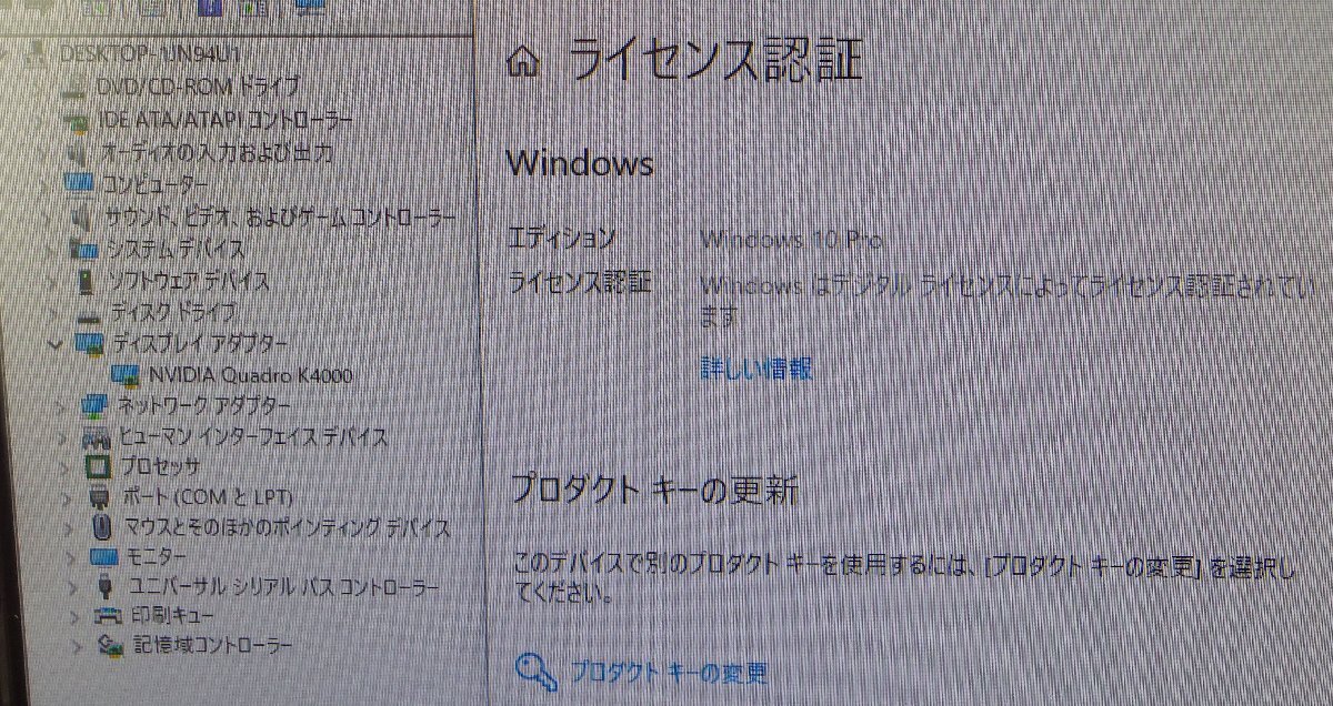 OS有訳あり Windows10 Dell Precision Tower 7910/E5-2620 V3/メモリ32GB/SSD500GB,HDD2.0TB×3/Quadro K4000 ワークステーション F051402_画像5