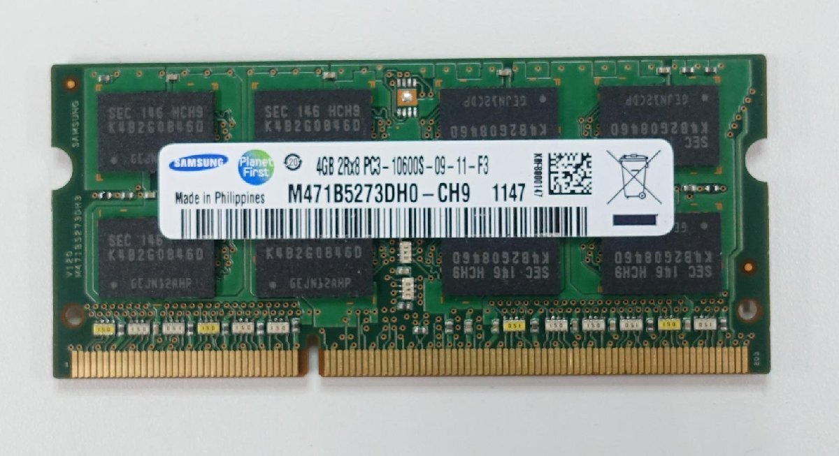 中古メモリ 20枚セット samsung 4GB 2R×8 PC3-10600S-09-11-F3 レターパックプラス ノート用 N050812の画像3