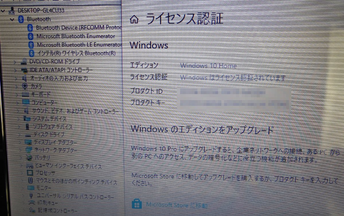 OS有訳あり 15.6 TOSHIBA dynabook T554/67KB PT55467KBXB/Core i7 4700MQ/メモリ8GB/SSD256GB/ノート PC toshiba F051506_画像7