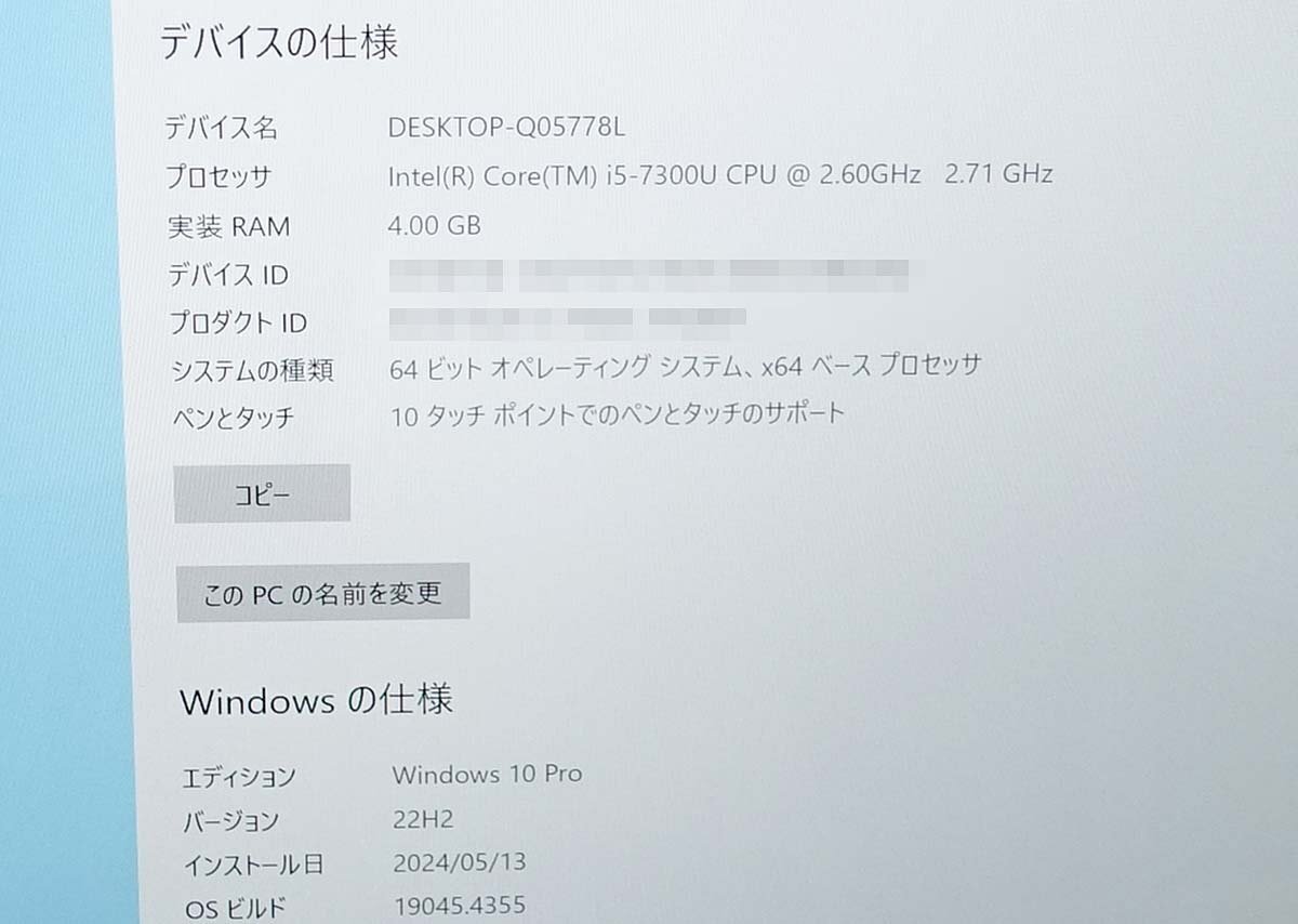 ワケあり OS有 Windows10 Microsoft Surface Pro 5 1796/Core i5 7300U/メモリ4GB/SSD128GB/12.3 タブレット PC サーフェス S051408_画像7