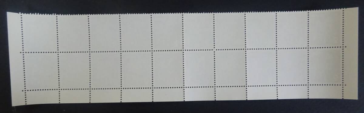 R18 第2次動植物国宝図案切手2円 秋田犬 カラーマーク下大蔵省銘版付20枚群  未使用 美品 の画像2