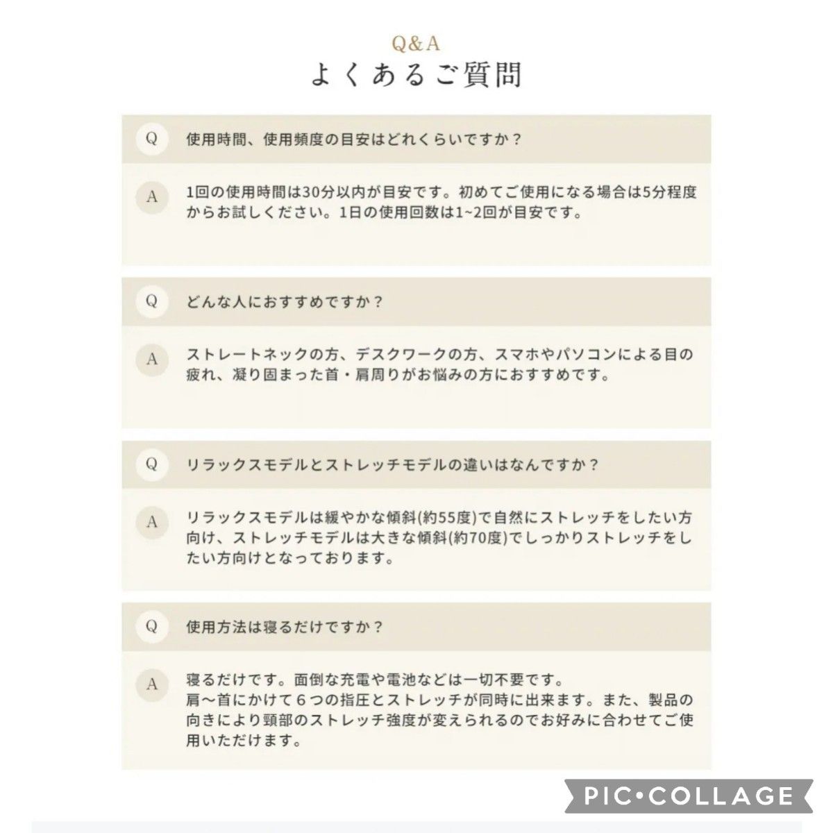 ストレッチ 首枕 【めざましテレビで紹介】【自宅で5分】 肩甲骨 周りを伸ばす。整体 ストレートネックリラクゼーショングッズ