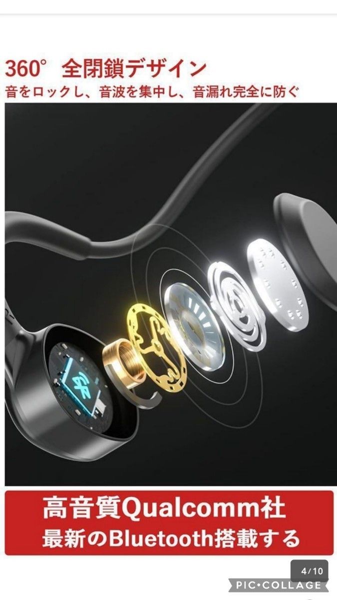 骨伝導 イヤホン Bluetooth 耳掛け式 CVC8.0ノイズキャンセリング ワイヤレスイヤホン　ブルートゥース スポーツ
