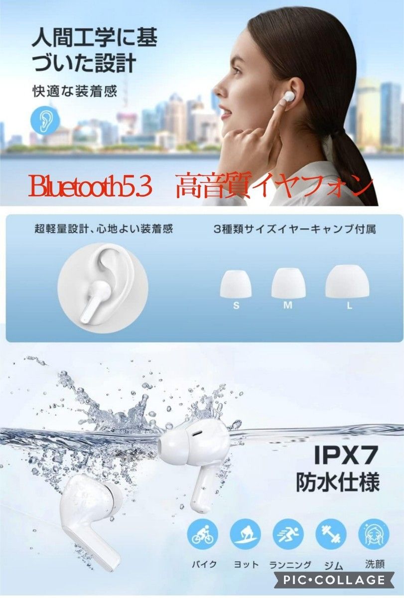 新設計Bluetooth5.3ENCワイヤレスイヤホンHi-Fi CVC8.0 ノイズキャンセリング 自動接続 超軽量 高音質 