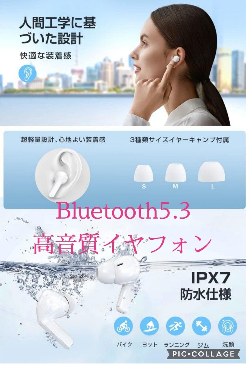 新設計Bluetooth5.3ENCワイヤレスイヤホンHi-Fi CVC8.0 ノイズキャンセリング 自動接続 超軽量 高音質