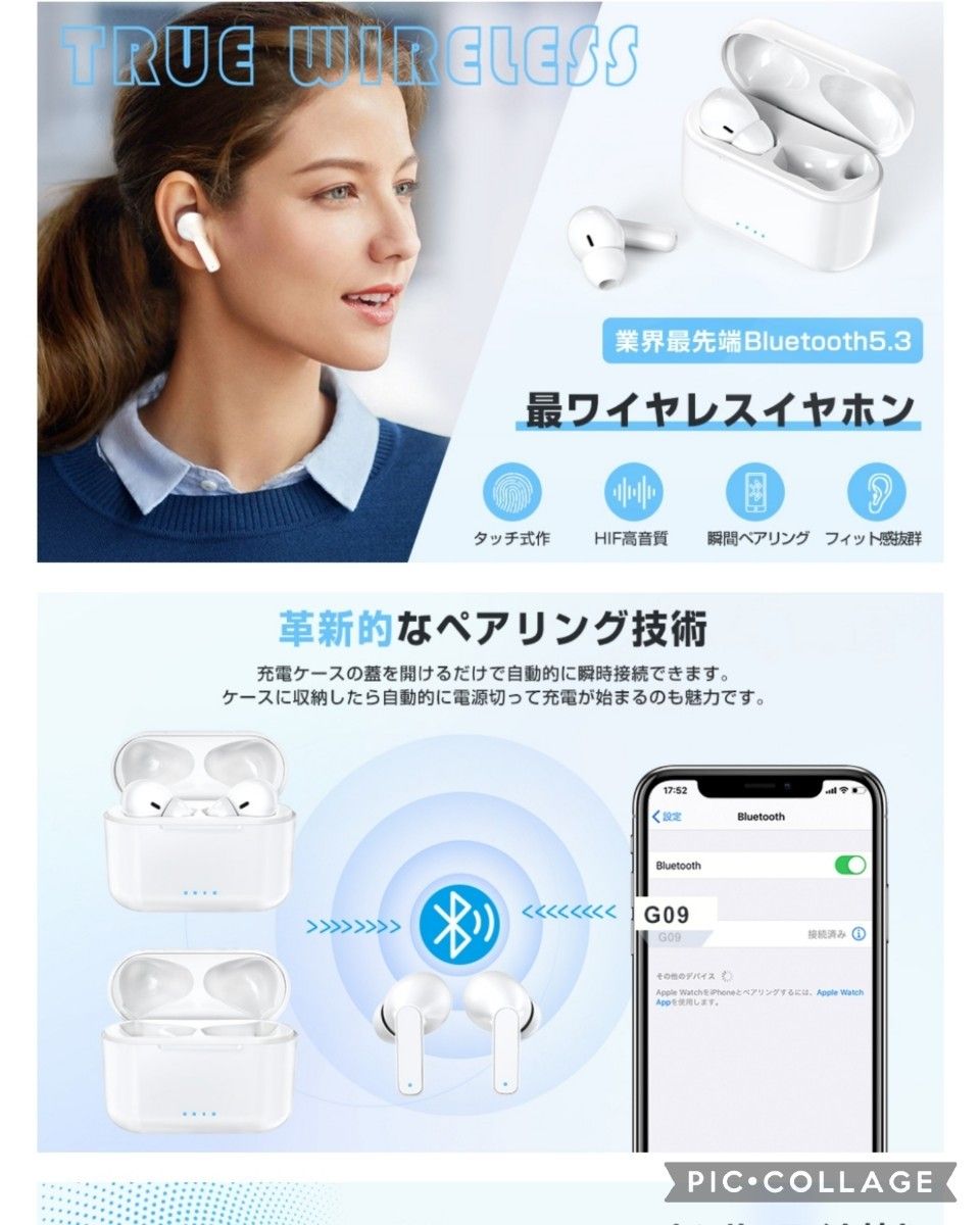 新設計Bluetooth5.3ENCワイヤレスイヤホンHi-Fi CVC8.0 ノイズキャンセリング 自動接続 超軽量 高音質