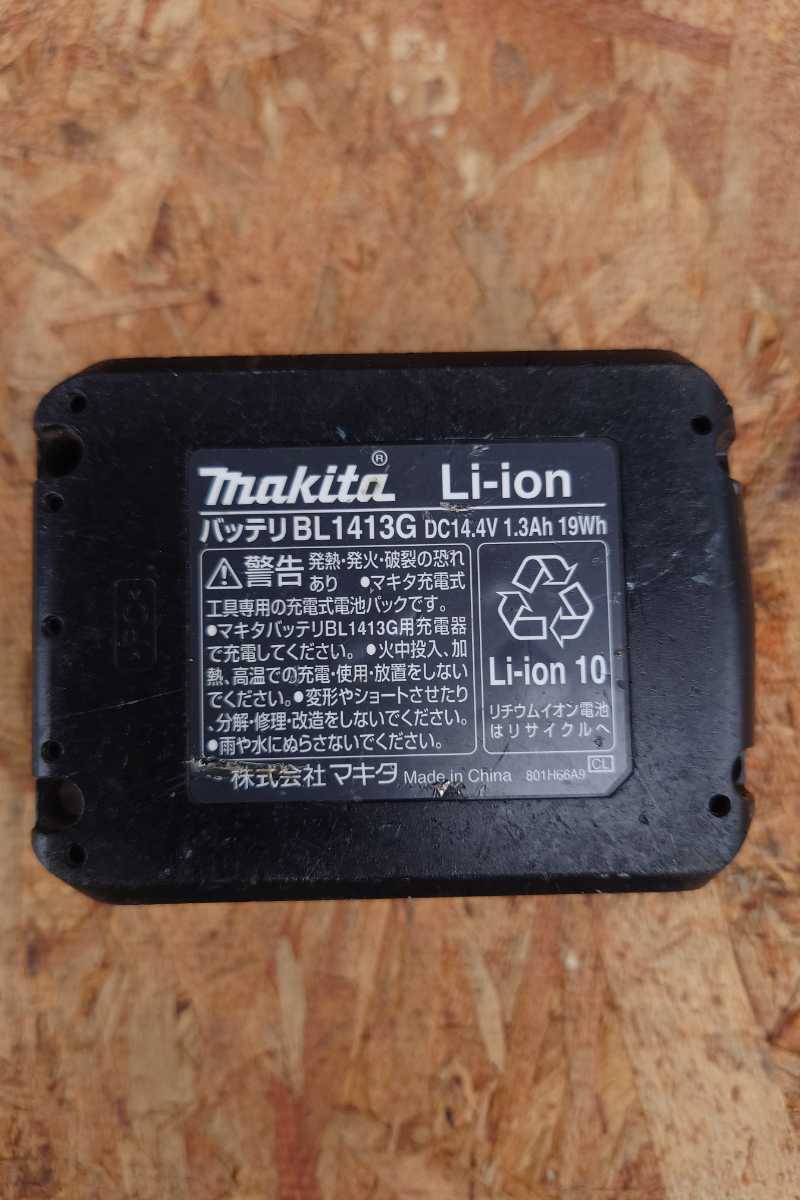 マキタ14.4Ｖ充電式インパクトドライバー MTD001D　ケース　バッテリー　充電器付き　中古作動品_画像8