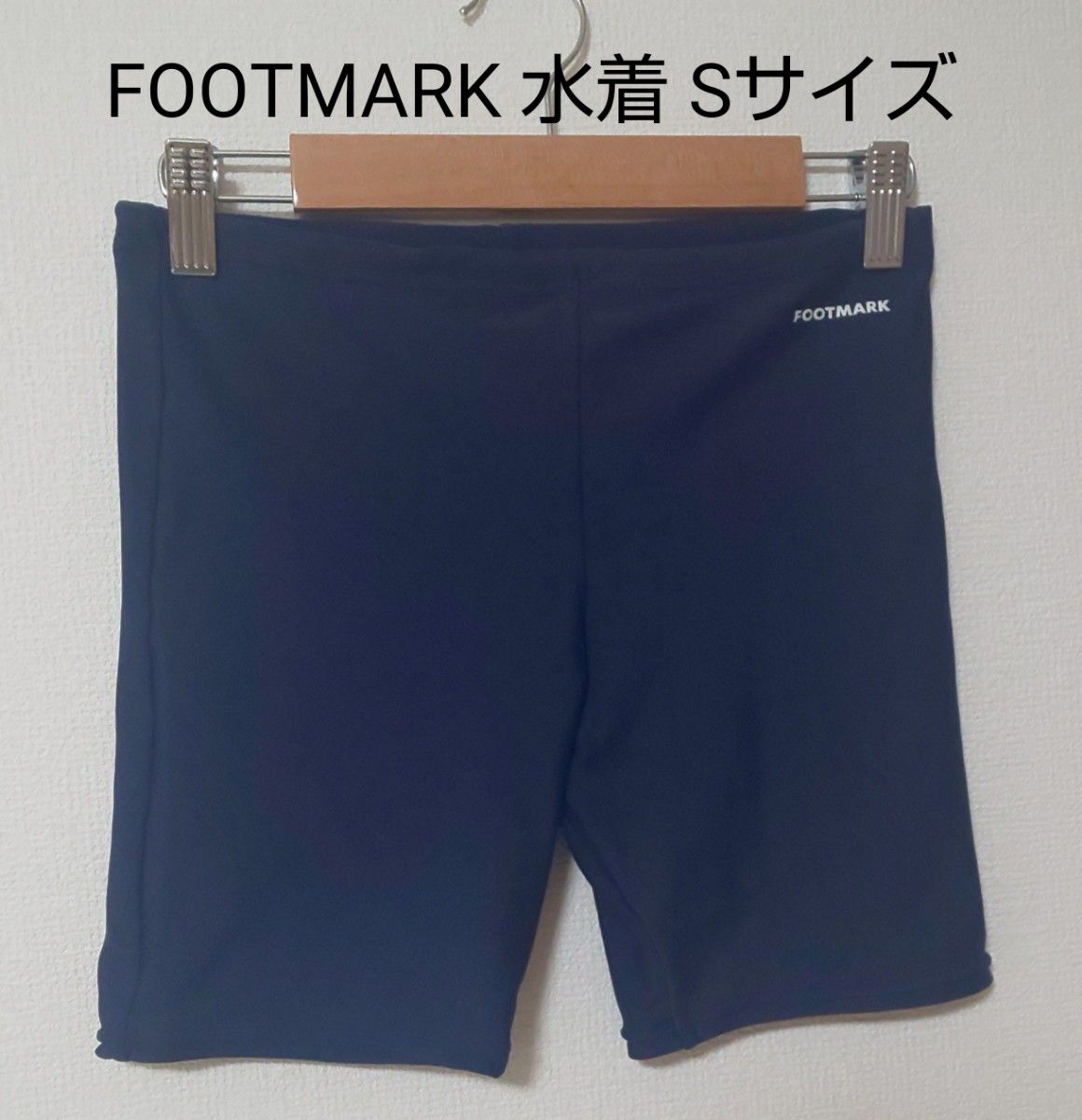 FOOTMARK フットマーク 水着 スイムウェア 男の子 ネイビー 紺 キッズ 子供 プール 学校 水泳 海水浴 水遊び 夏 