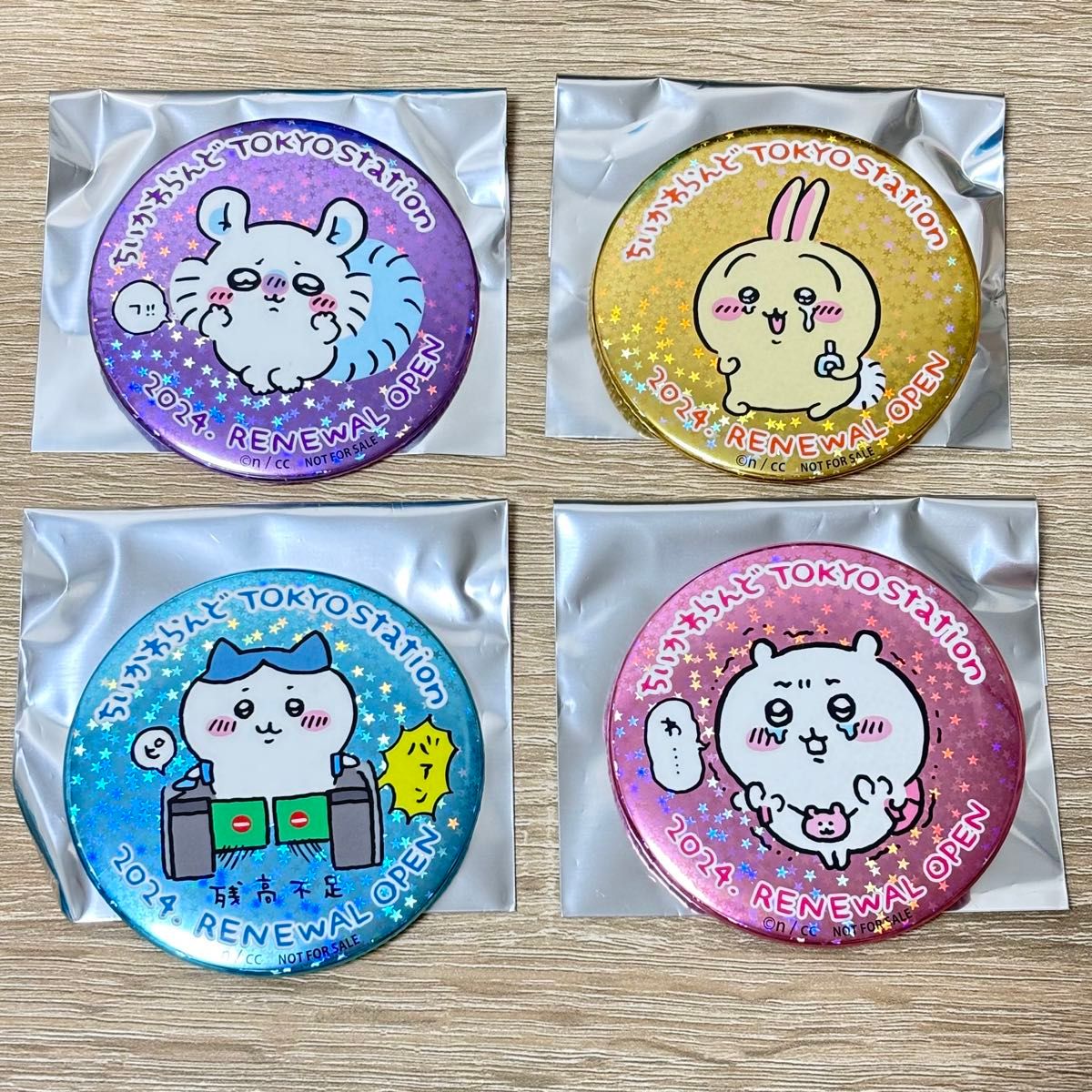 ちいかわらんど ノベルティ缶バッジ4種セット|Yahoo!フリマ(旧 ちいかわらんど ノベルティ缶バッジ4種セット|Yahoo!フリマ(旧