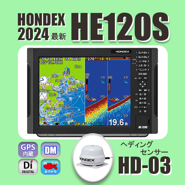 1/13 在庫有 新品 HE-120S 600w HD03純正ヘデングセンサー付 振動子 1/13 在庫有 新品 HE-120S 600w HD03純正ヘデングセンサー付 振動子