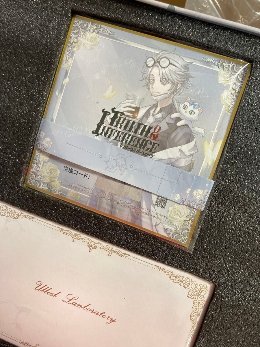 第五人格 オフラインパック 納棺師 ガット 新品 五周年 未使用 第五人格 オフラインパック 納棺師 ガット 新品 五周年 未使用
