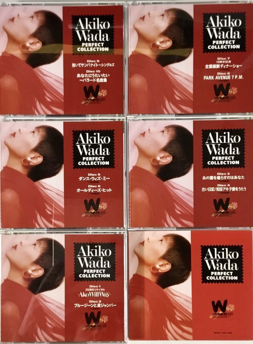 ☆ 和田アキ子 パーフェクト・コレクション CD10枚組 完全限定盤 PERFECT COLLECTION