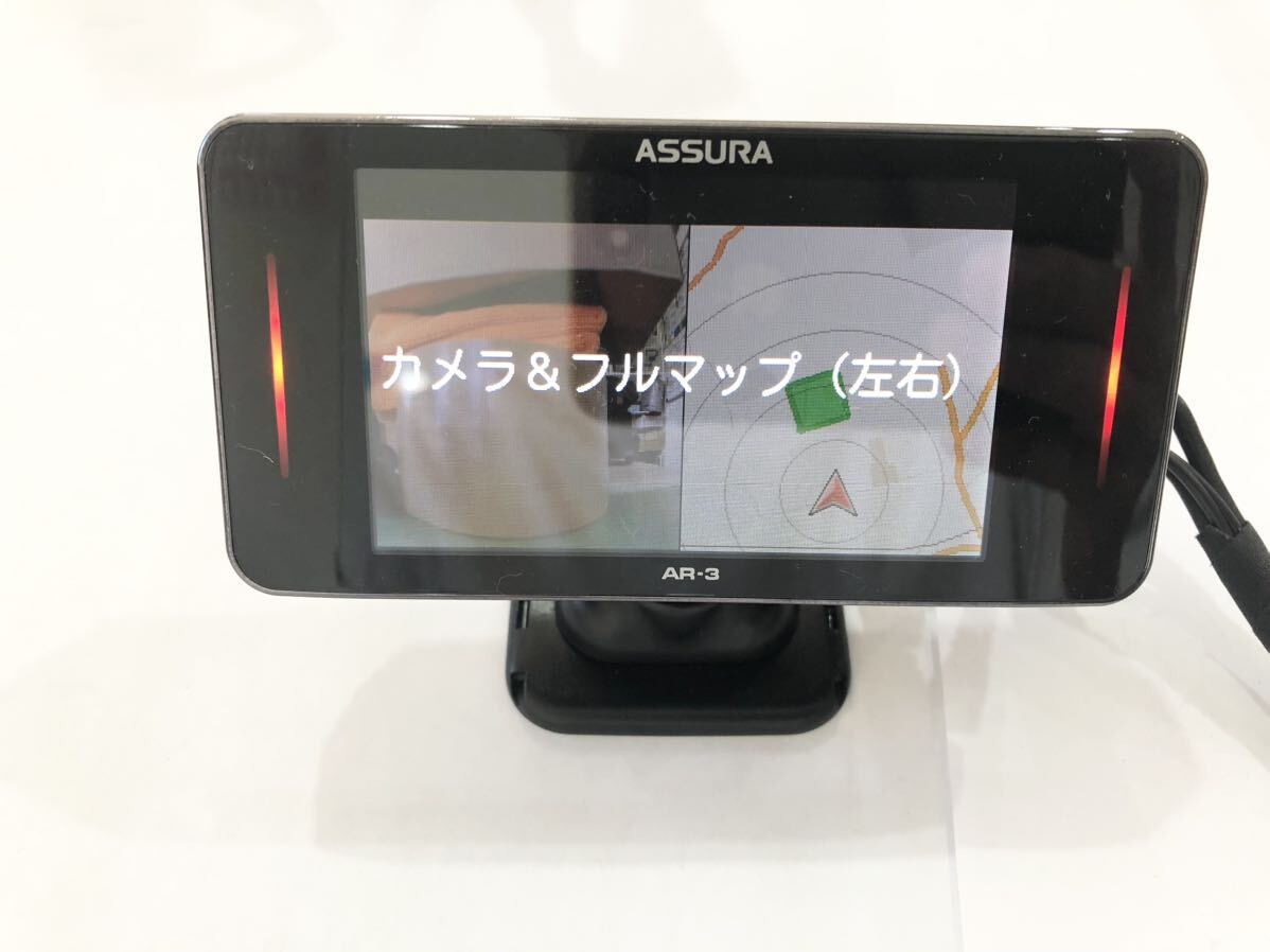 0571 CELLSTAR セルスター ドライブレコーダー レーザー式対応 レーダー探知機 連帯 セット 2020年データ AR-3 CS-51FR OBDⅡ接続可 32GB _画像2