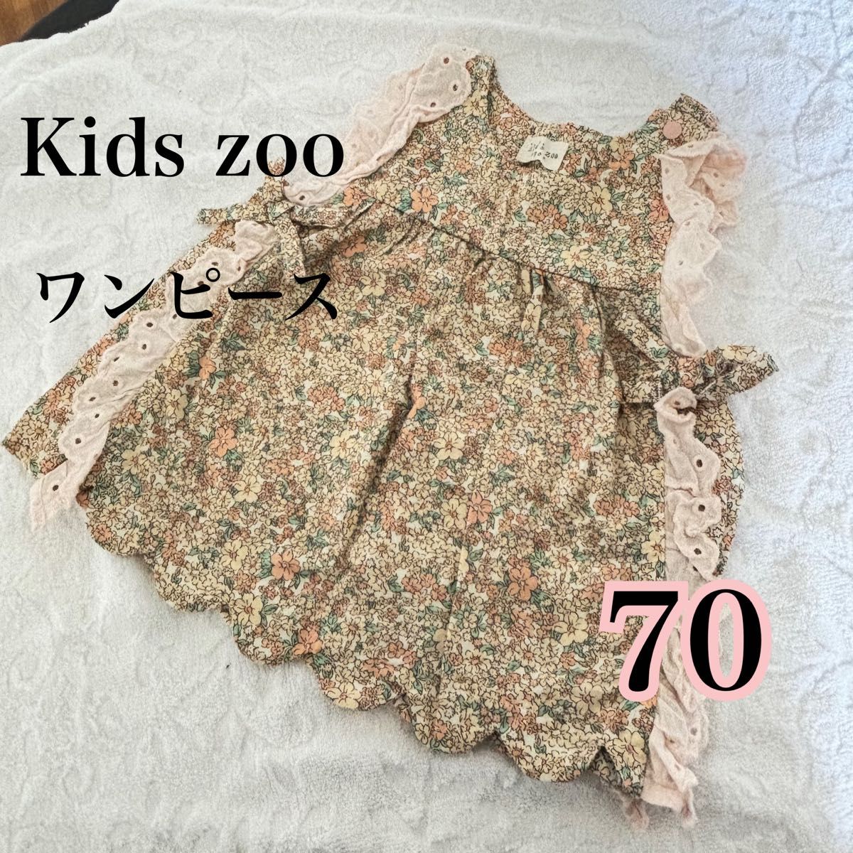 美品【Kids zoo】キッズズー ベビー ワンピース 小花柄 レース ベビー服 ワンピース ノースリーブ