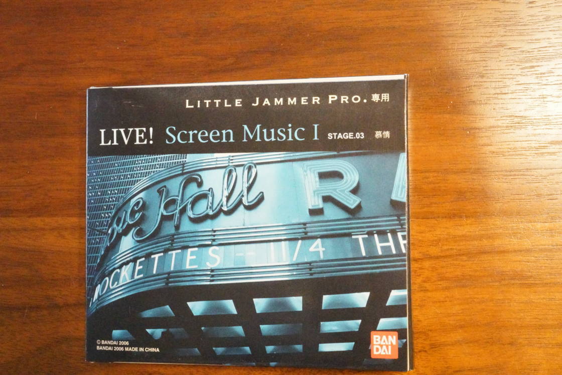 LITTLE JAMMER PRO for LIVE Screen MusicⅠ cartridge 
