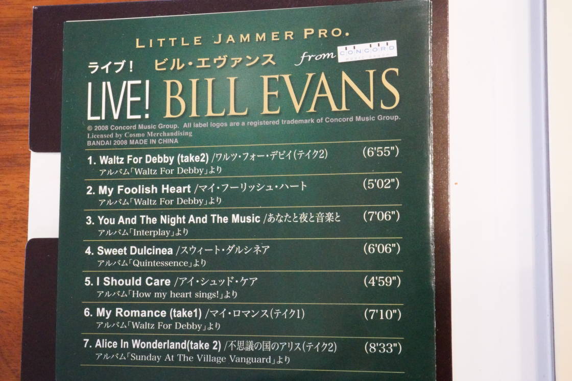 LITTLE JAMMER PRO用 LIVE BILL EVANS カートリッジの画像2