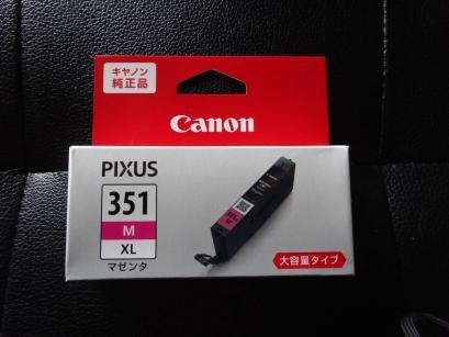 *canon Canon original ink cartridge BCI-351XL Mmazenda