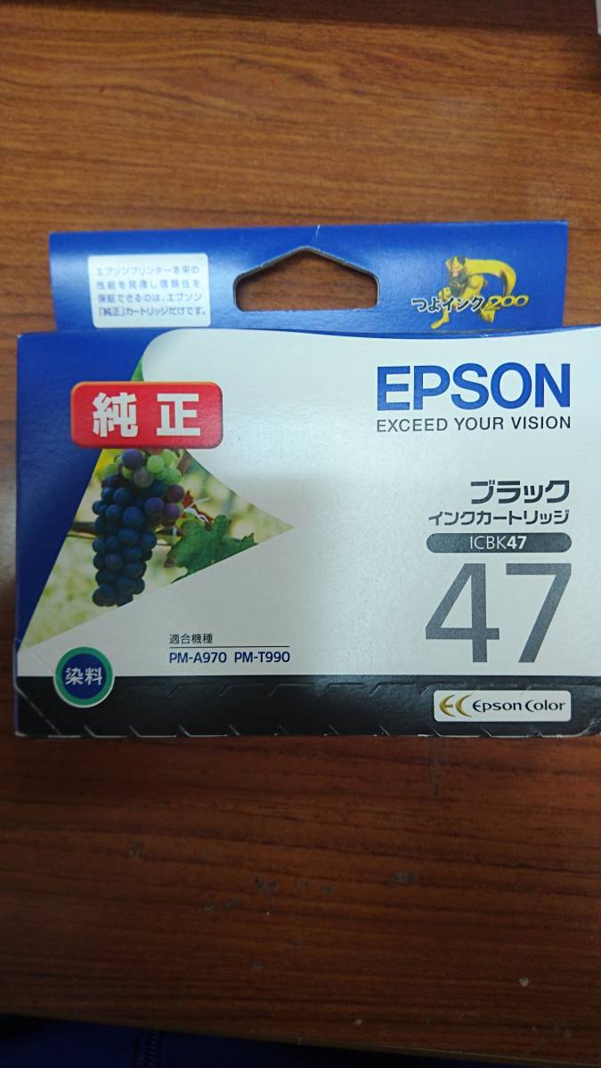 EPSON 純正インク ICBK47 期限切れ ※箱なし発送_画像1