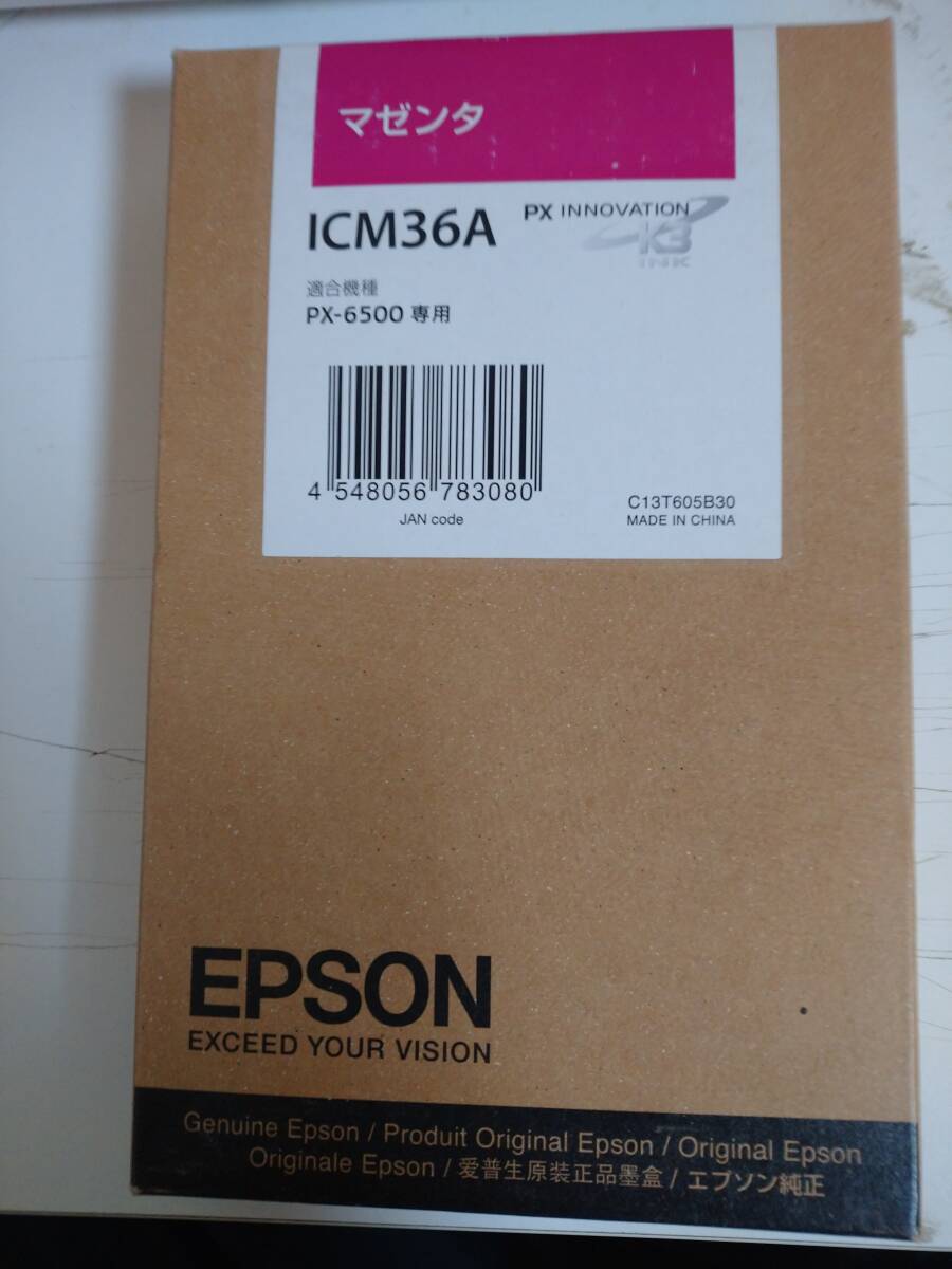 EPSON　エプソン純正インク　ICM36A　マゼンダ　PX-6550_画像1