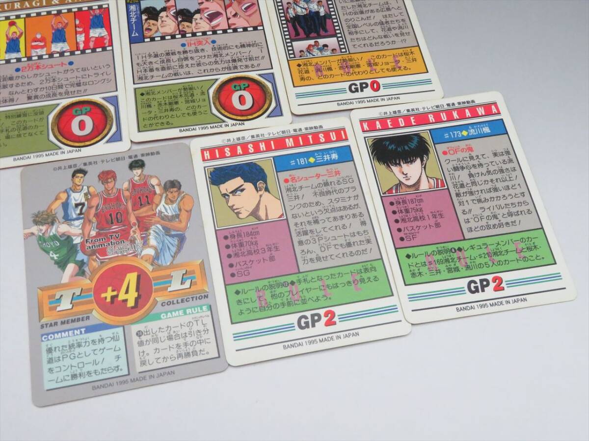 ◆◇BANDAI バンダイ 1995 SLAM DUNK スラムダンク カードダスマスターズ 桜木花道 TEAM SHOHOKU プリズム キラ 含む 計67枚 まとめ◇◆_画像8