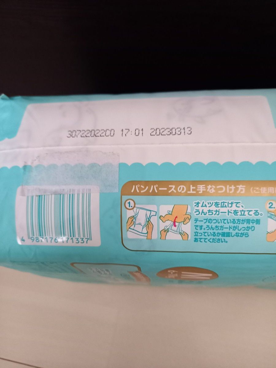 パンパース　pampers　テープ　サイズM　48枚入×4セット　52枚入×1セット　未使用　おむつ