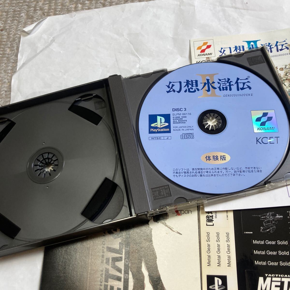 送料無料 PS プレイステーション メタルギアソリッド ハガキ シール等付 METAL GEAR SOLID PlayStation PS1 メタルギア ソリッド PSソフトの画像5