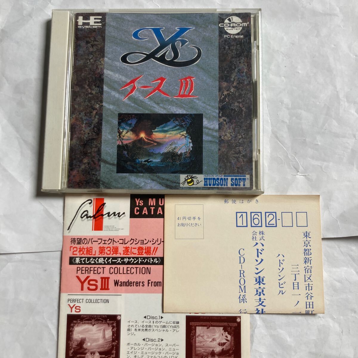 送料無料 PCE PCエンジン イースIII ハガキ等付 Ys Ⅲ イース3 HE System PC Engine CD・ROM2 ピーシーエンジン イース Falcom HUDSON_画像1