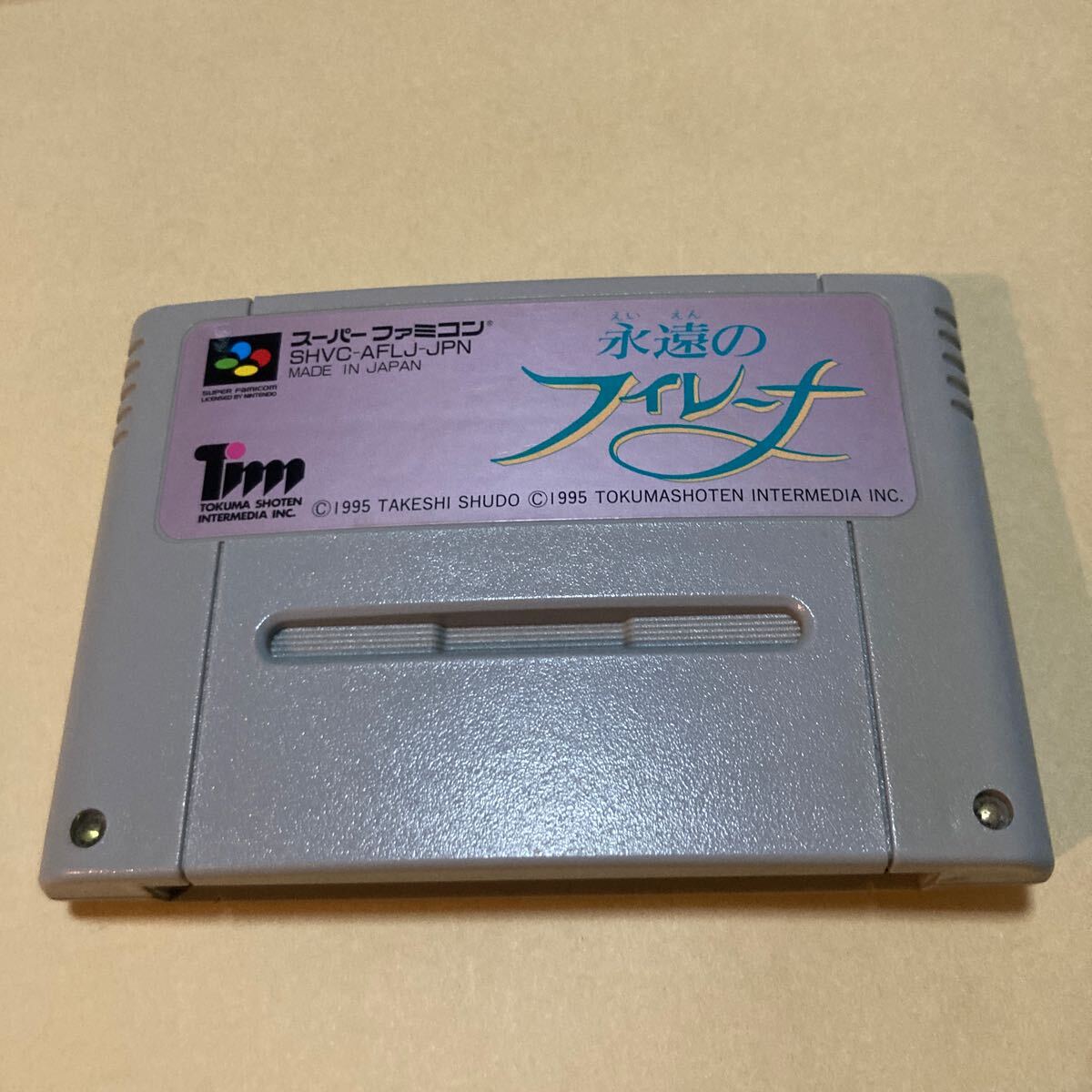 送料無料 SFC スーパーファミコン 永遠のフィレーナ SUPER 送料無料 SFC スーパーファミコン 永遠のフィレーナ SUPER