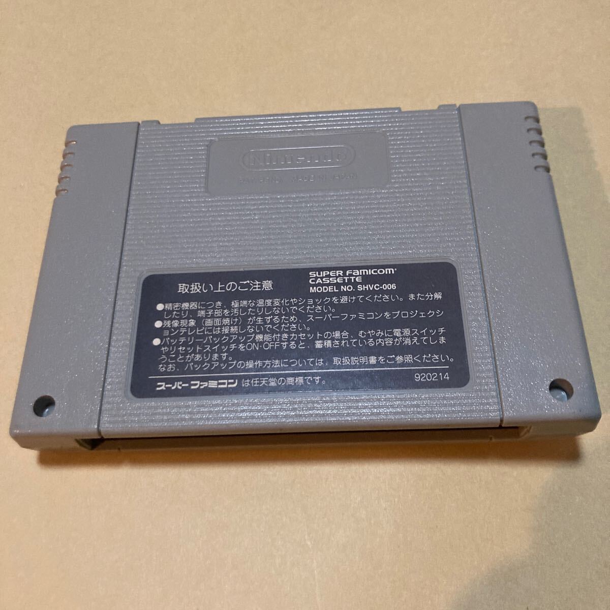 送料無料 SFC スーパーファミコン 永遠のフィレーナ SUPER 送料無料 SFC スーパーファミコン 永遠のフィレーナ SUPER