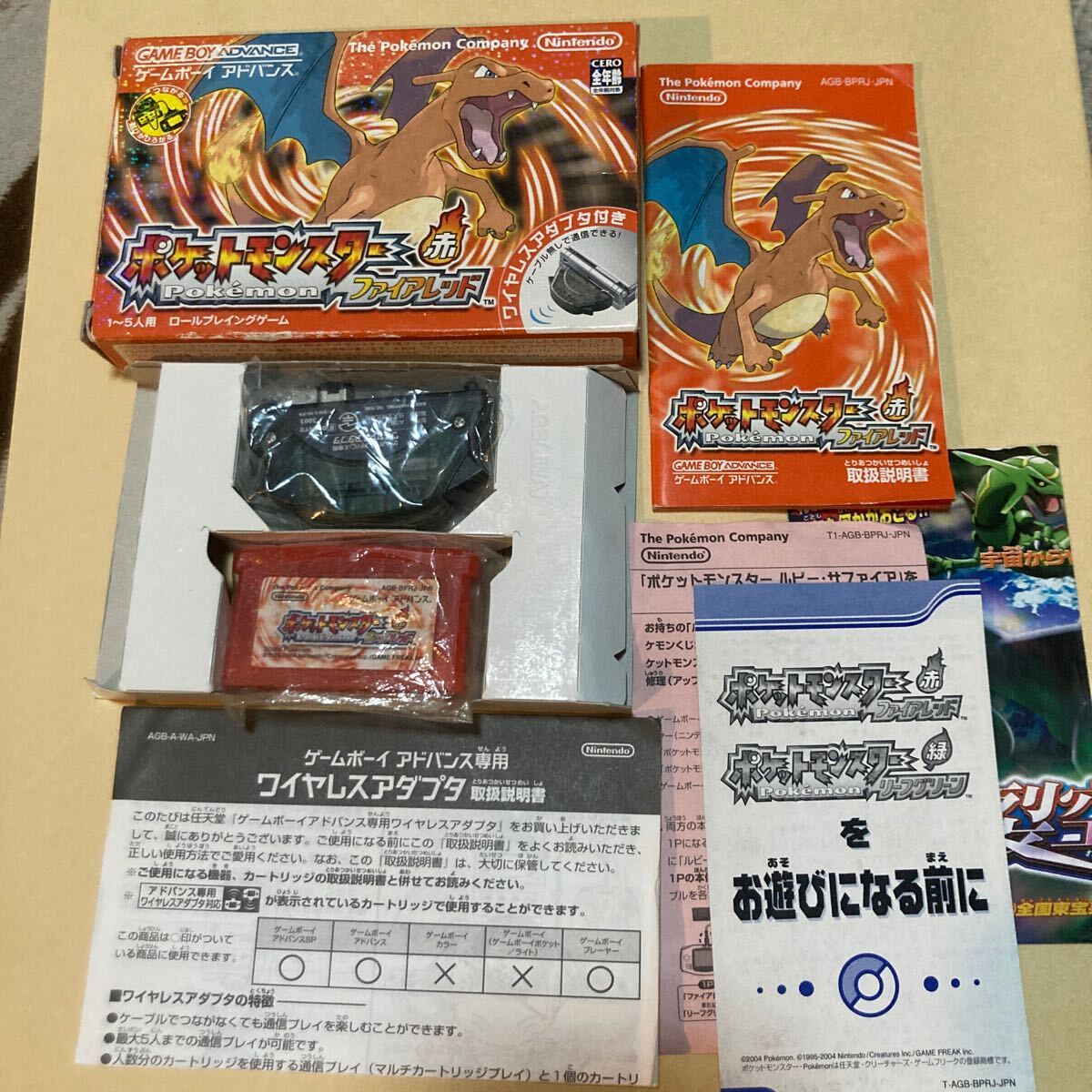GBA ゲームボーイアドバンス 真・女神転生 デビルチルドレン 炎 GBA ゲームボーイアドバンス 真・女神転生 デビルチルドレン 炎
