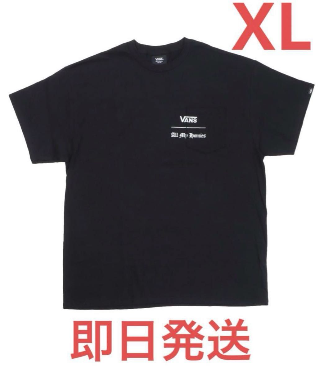 VANS x All My Homies Pocket Print Tee "Black"