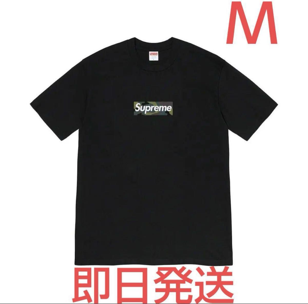 Supreme Box Logo Tee "Black" M Size