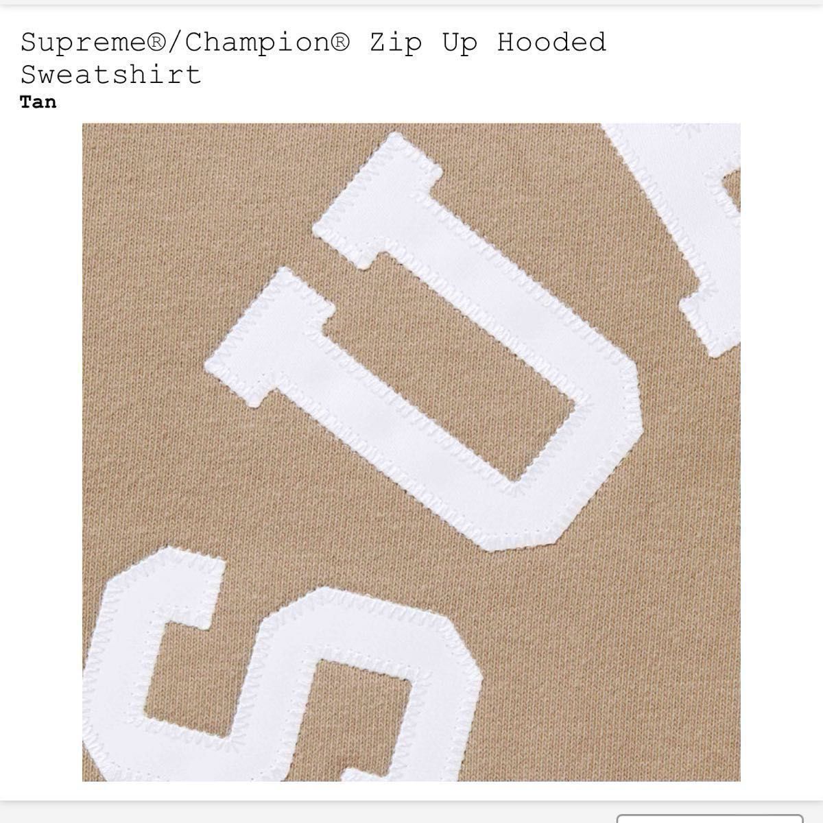 Supreme x Champion Zip Up Hooded Sweatshirt "Tan"