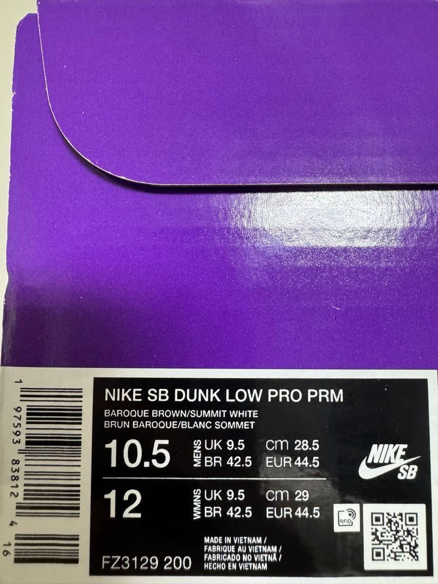 【新商品未使用】Nike SB Dunk Low Pro Big Money Savings 28.5cm