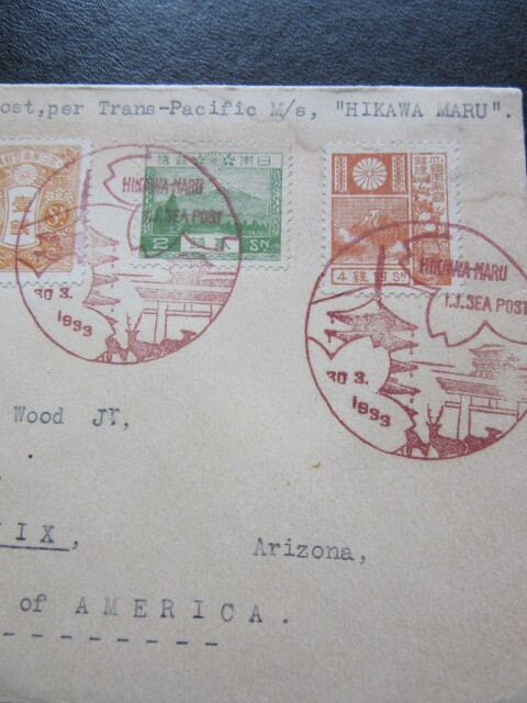 風景船内印 1銭,2銭,3銭,4銭切手貼封筒 HIKAWA-MAR /30.3,1933/ I.J.SEAPOST _画像3