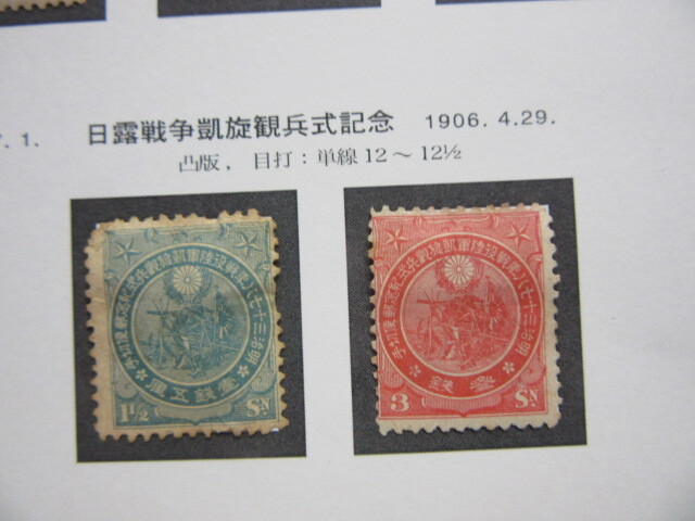 スタンレーギボンズ ・Stanley Gibbons・COLLECT AIRCRAFT ON スタンレーギボンズ ・Stanley Gibbons・COLLECT AIRCRAFT ON