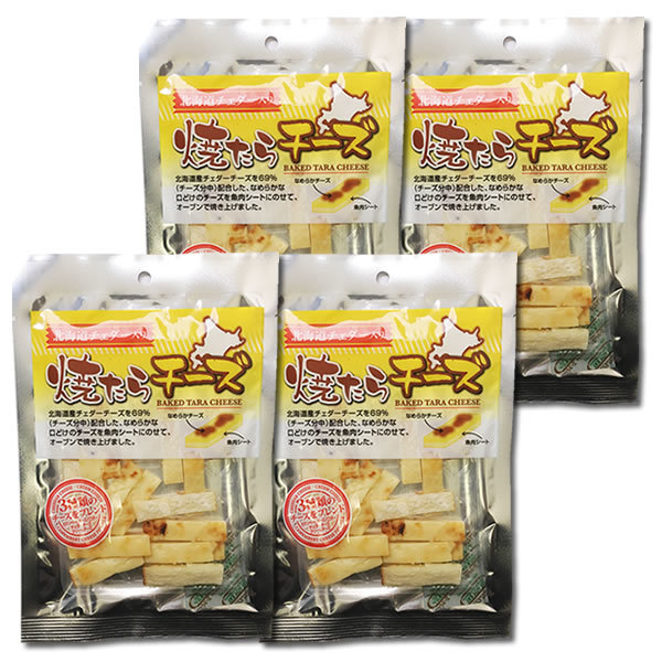 長谷食品　焼きたらチーズ　55g×4袋まとめ買いセット _画像1