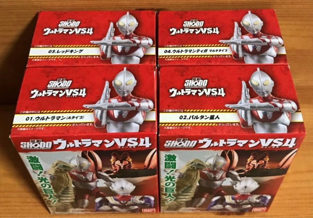 【新品未開封】SHODOウルトラマンVS４　全4種（ウルトラマン、バルタン星人、レッドキング、ウルトラマンティガ マルチタイプ）