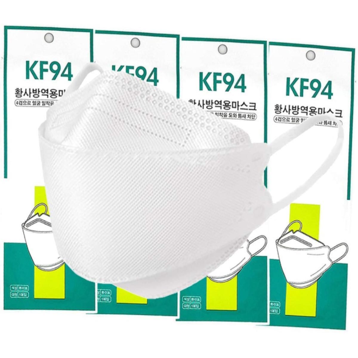 KF94マスク 大人用 8枚セット 個別包装 4層構造 立体構造 男女兼用 飛沫防止 防塵 花粉症 通気 口紅が付きにくい