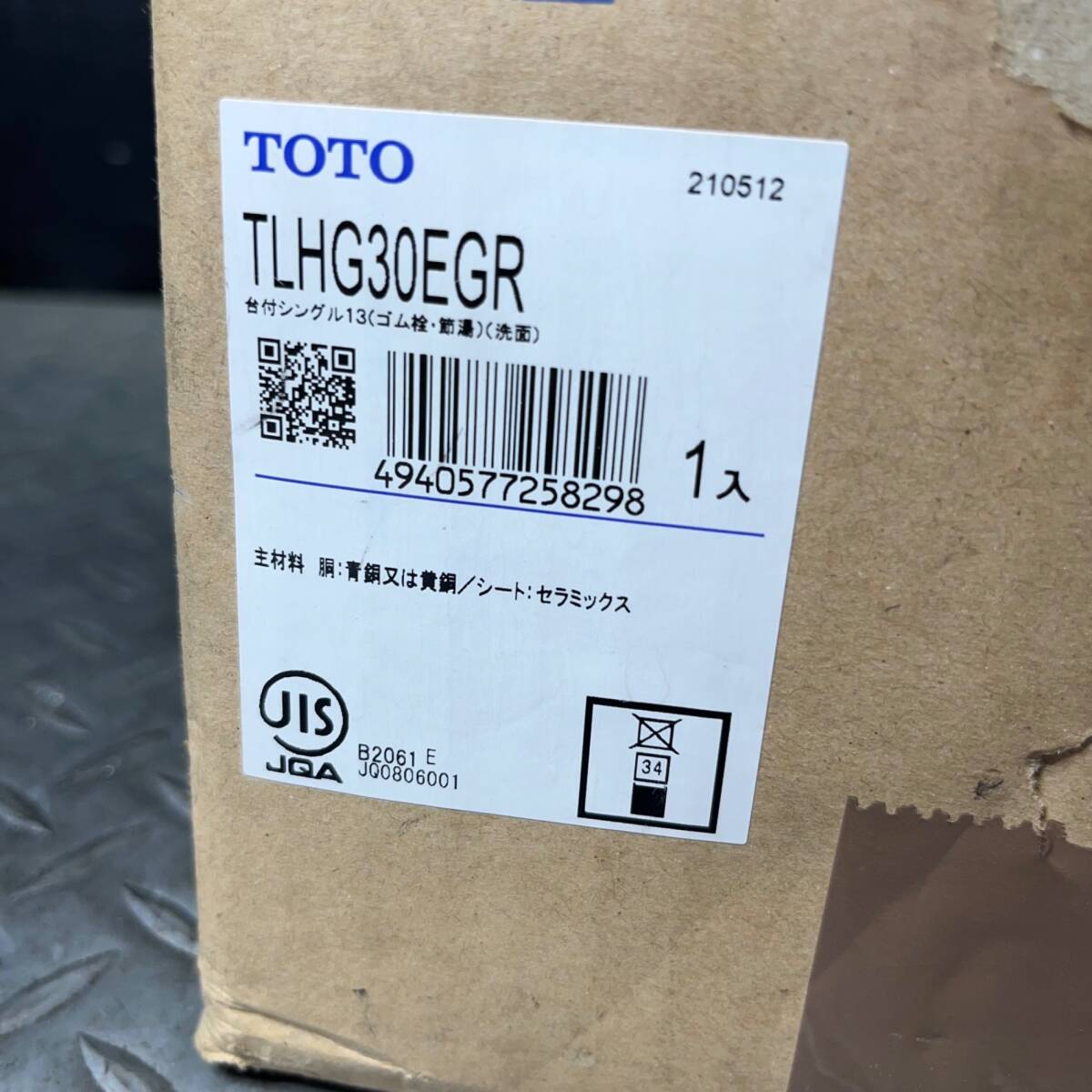 【未使用品(店頭展示品)】 TOTO 洗面用シングル混合水栓 TLHG30EGR ２穴・ゴム栓式取替用【格安出品♪】_画像5