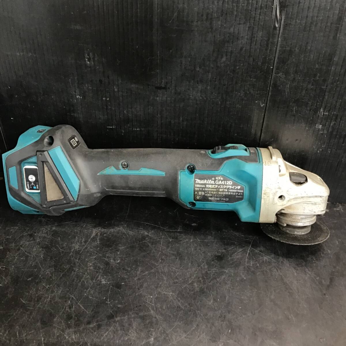 【中古品 / 動作品】★マキタ(makita) 100mmコードレスディスクグラインダ GA412DRG【格安出品♪】_画像3