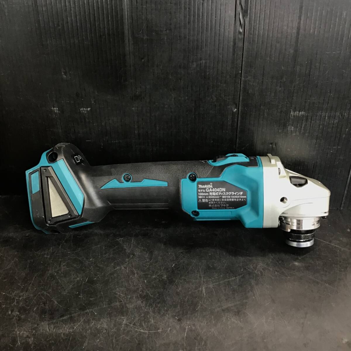 【未使用品】☆マキタ(makita) 100mm 18Vコードレスディスクグラインダ GA404DZN (GA404DN)充電式 本体のみ_画像3