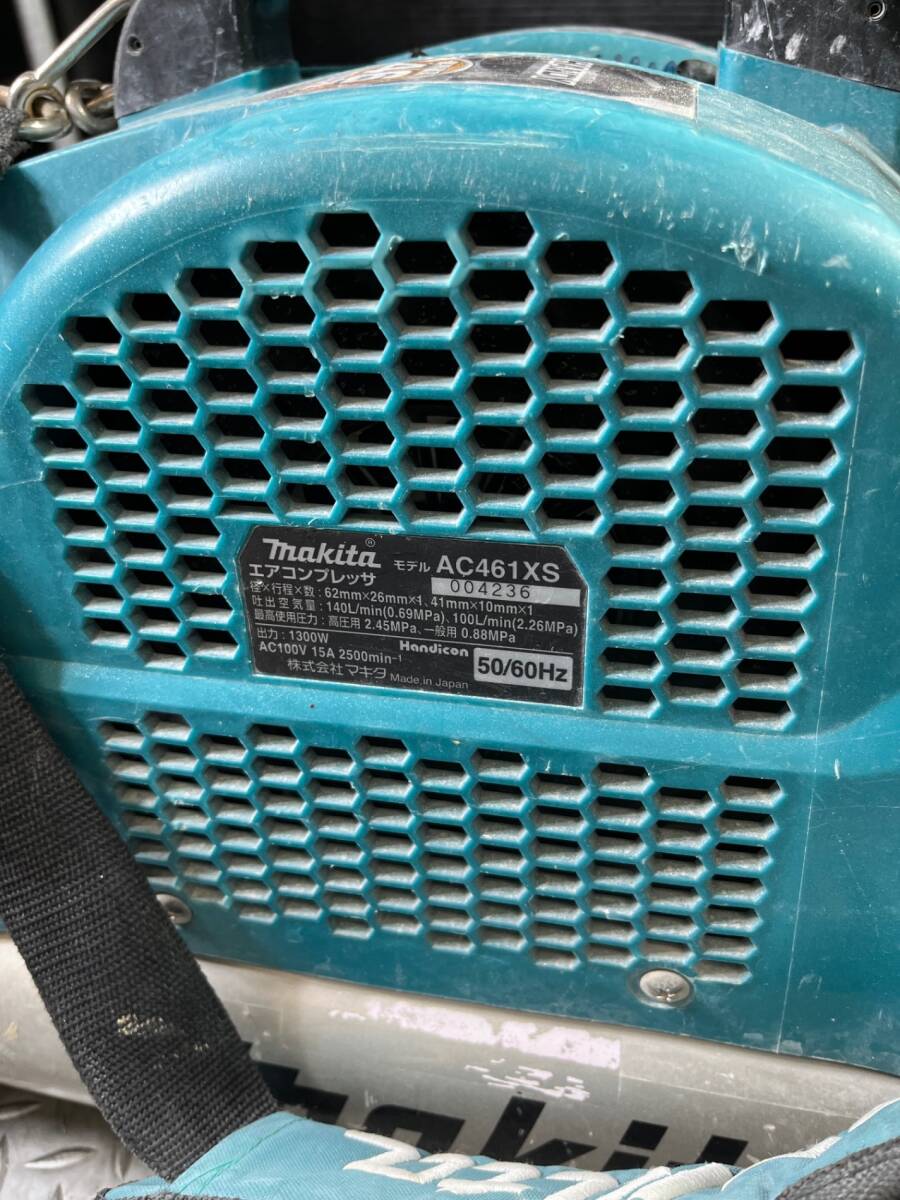 【ジャンク品】 マキタ(makita) 常圧/高圧エアコンプレッサー AC461XS タンク8L 4口 100V エア充填しません 異音 通電確認済み 格安出品_画像6