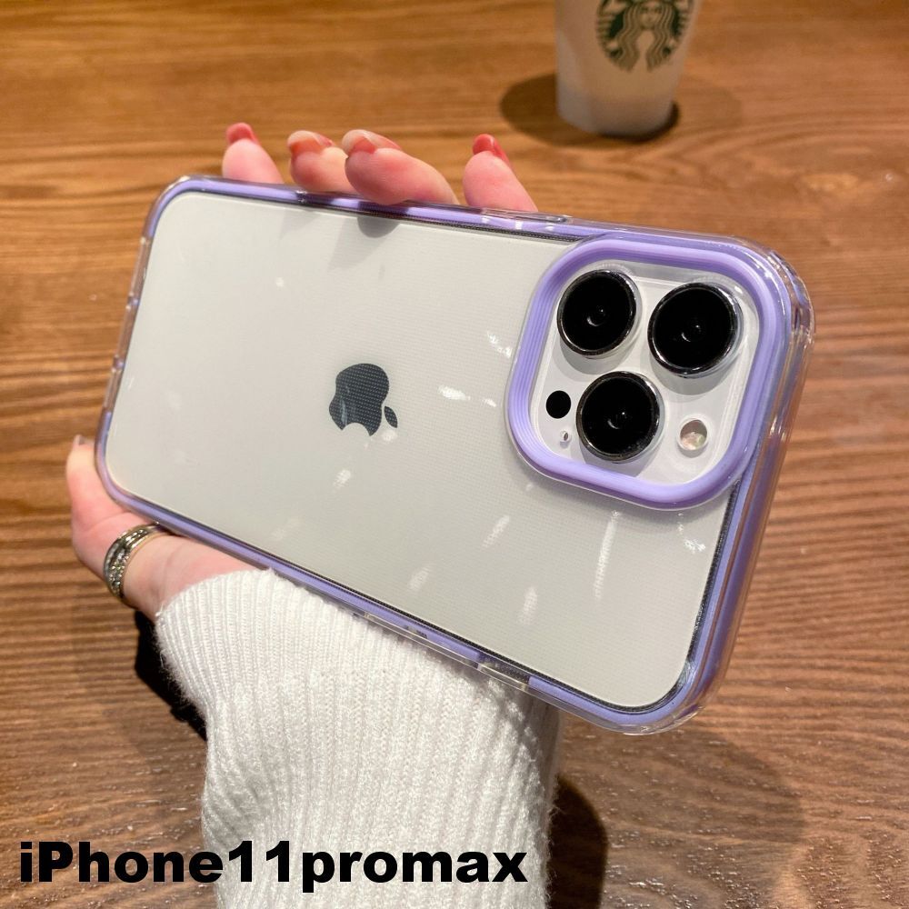 iphone11promaxケース カーバー TPU 可愛い　お洒落　韓国　紫　軽量 ケース 耐衝撃 645_画像1
