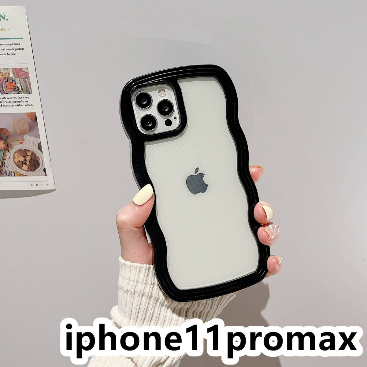 iphone11promaxケース カーバー TPU 可愛い　波型　　お洒落　軽量 ケース 耐衝撃高品質ブラック16_画像1